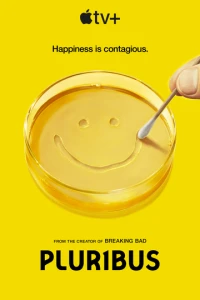 Сериал Из многих 2025