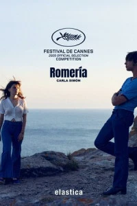 Фильм Ромерия 2025
