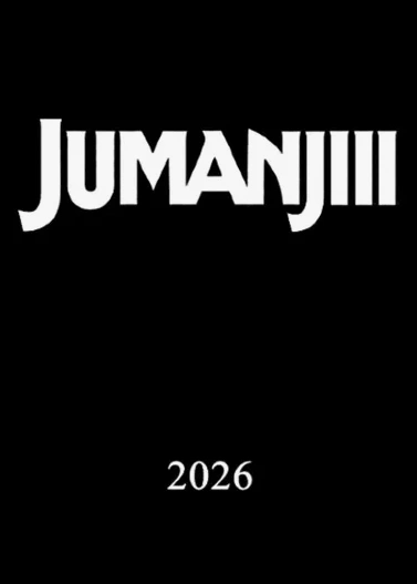 Фильм Джуманджи 3 (2026)