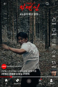 Фильм Человек природы 2025