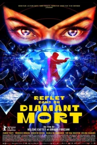 Фильм Отражение в мертвом алмазе 2025