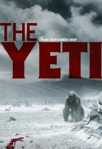 Фильм Йети 2026