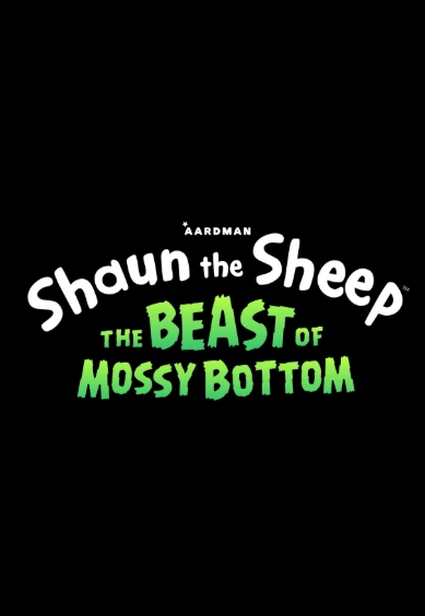 Мультфильм Барашек Шон: Чудовище из Мосси-Боттом 2026