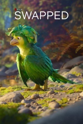 Мультфильм Поменявшиеся 2026