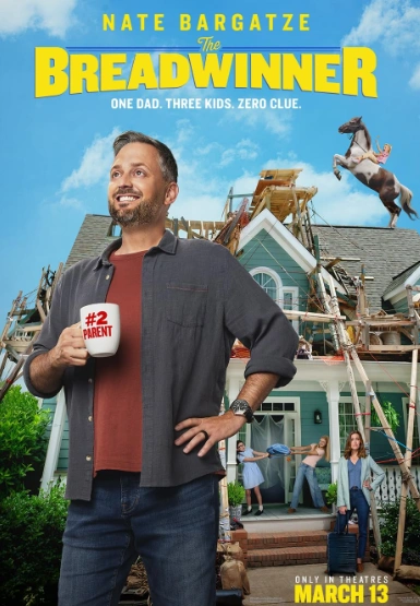 Фильм Кормилец 2026